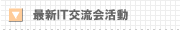 �ŐV�h�s�𗬉��