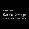 株式会社カオルデザイン